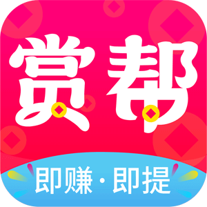 赚钱app秒提现