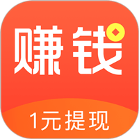 赚钱app秒提现